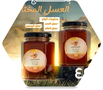 مجموعات متنوعة