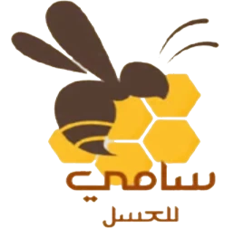 سامي للعسل
